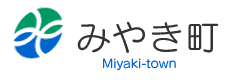 みやき町