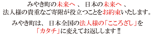 こころざし