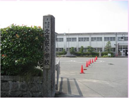 写真：北茂安小学校外観