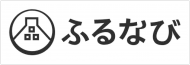 ふるなび