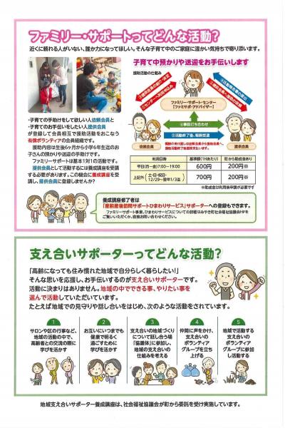 パンフレット表紙
