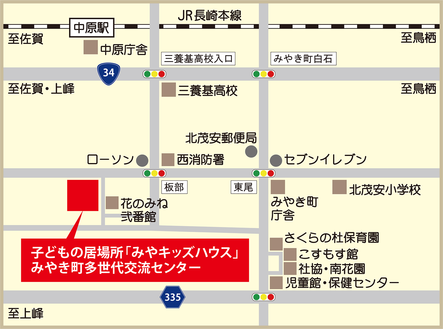 みやキッズハウス案内図