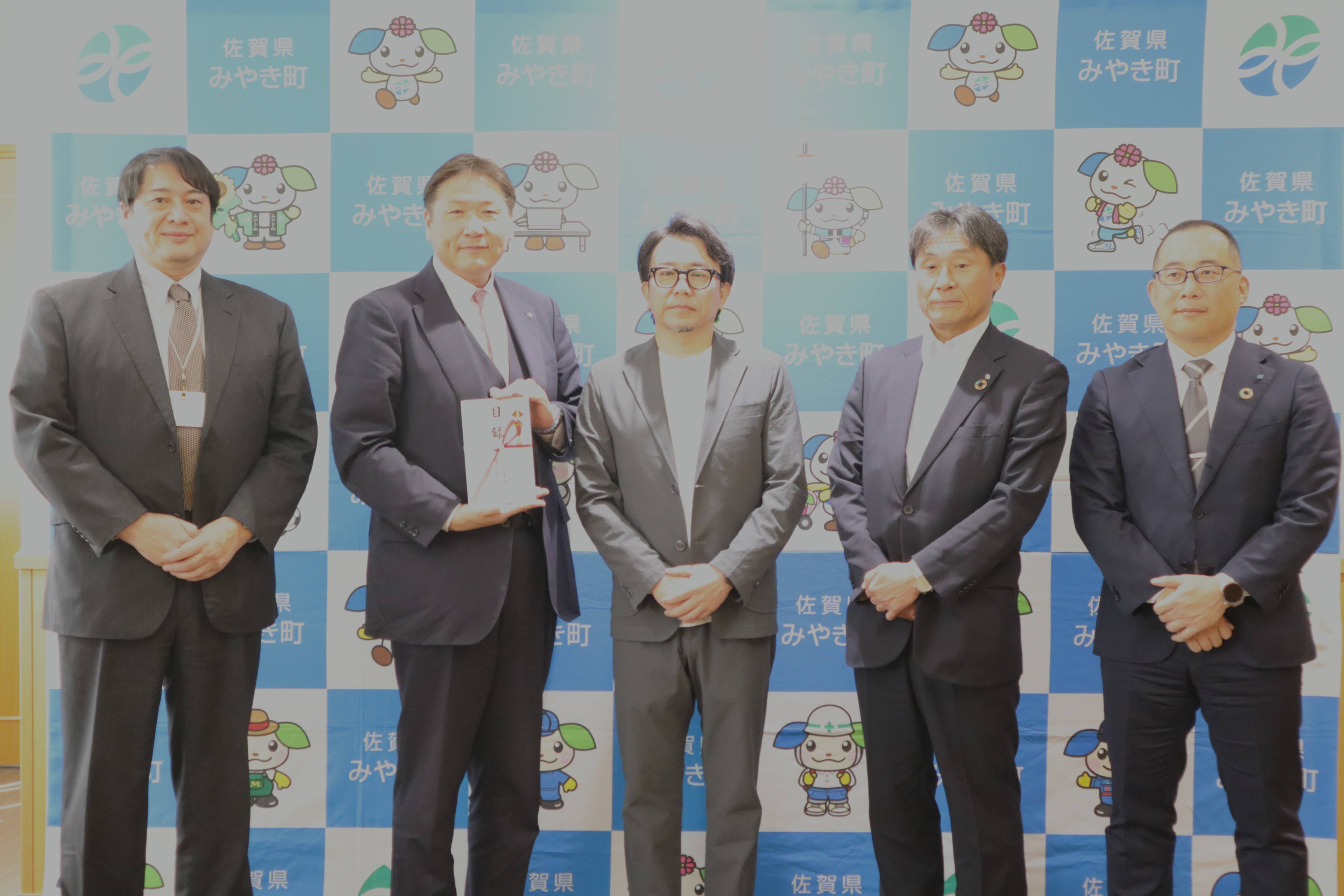 株式会社ウィズカーペンター様寄附受納式