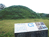 写真:正面から見た大塚古墳 写真:正面から見た大塚古墳