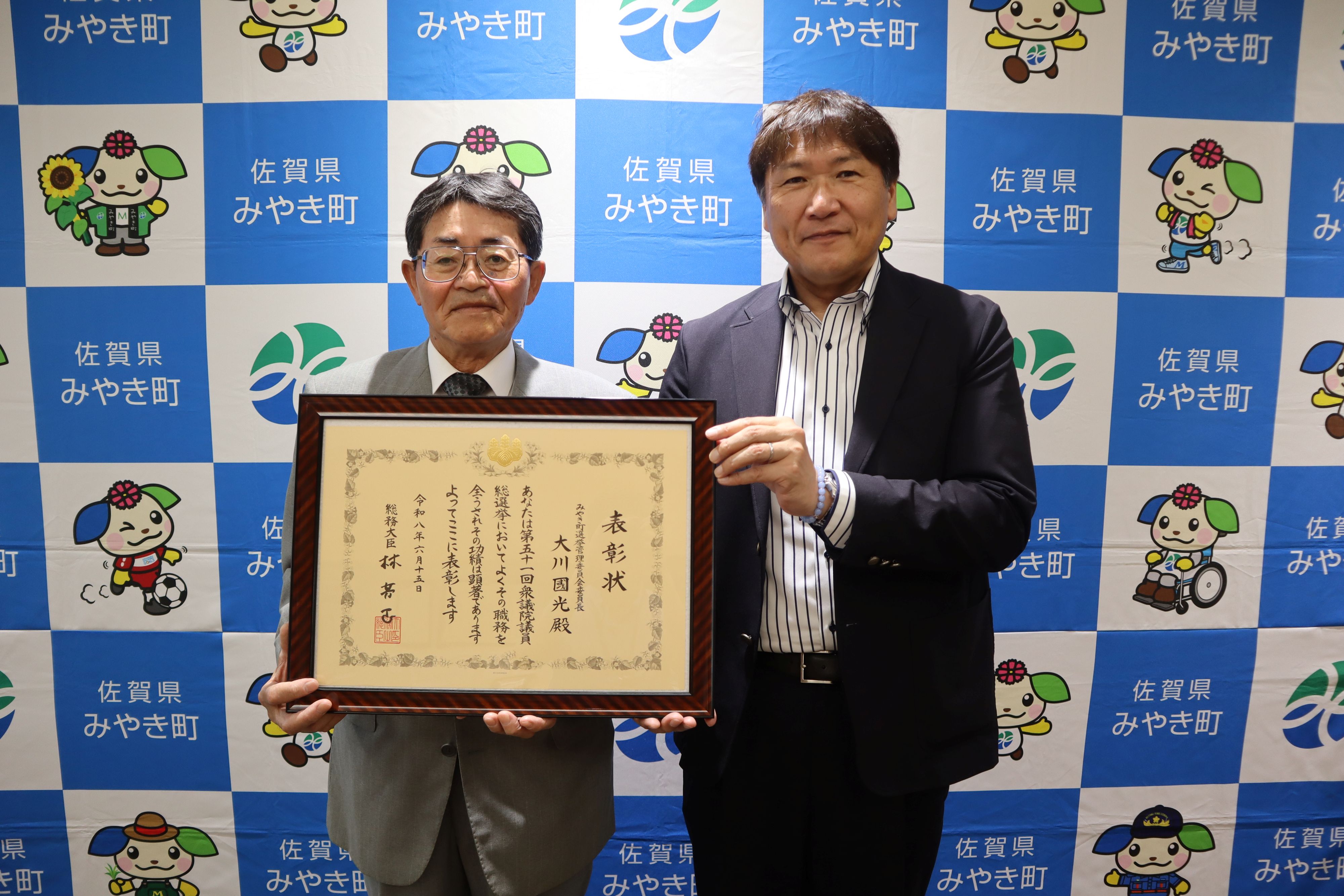 選管委員長表敬訪問