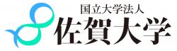 佐賀大学ロゴ