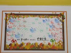工作スタンプ遊び３